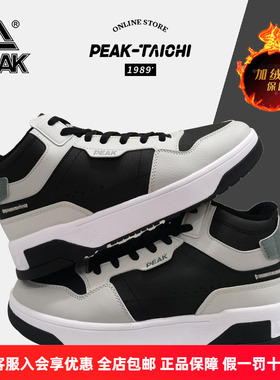 匹克态极云迹棉鞋男秋冬加绒加厚舒适保暖耐磨高帮板鞋男ET34527M