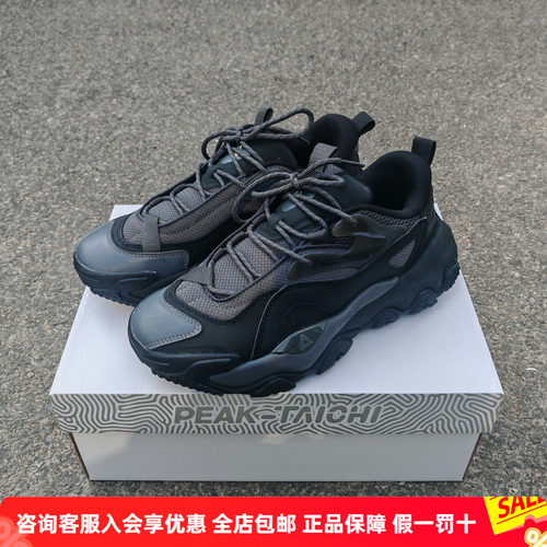 匹克运动休闲鞋春秋态极科技