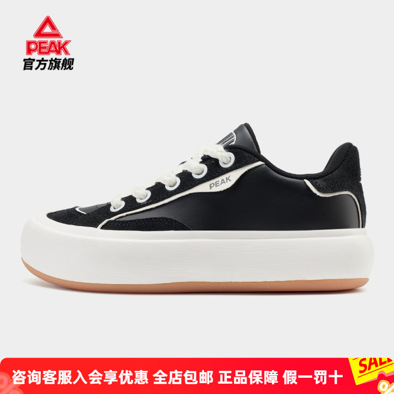 匹克态极休闲鞋女圆头通勤百搭