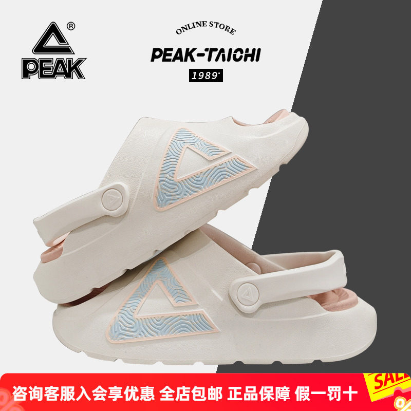 ƥ��̬���˶���Ь��̤����Ʒ�ļ������������������ЬŮ�⴩�� 231.28Ԫ��2��(��115.64Ԫ/��)