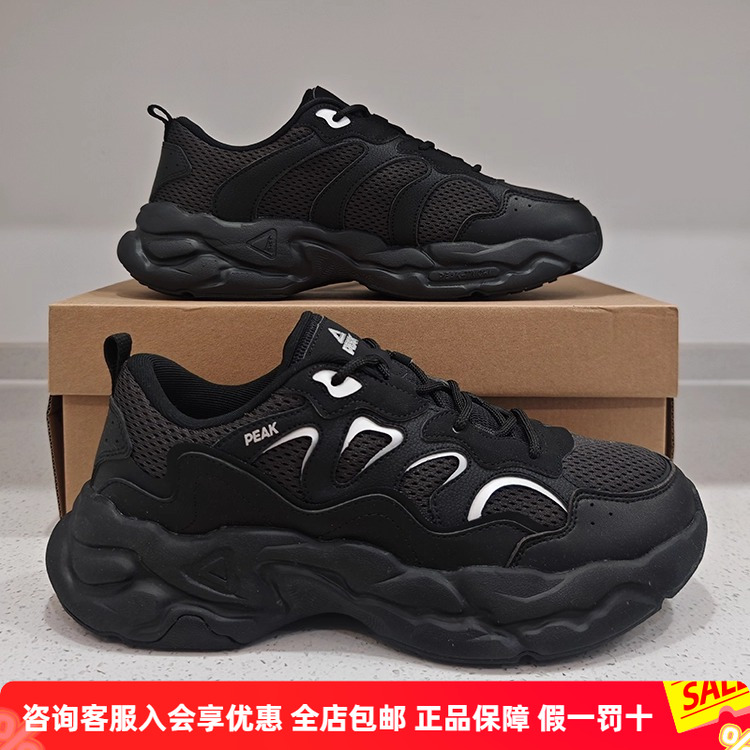 匹克态极男鞋豌豆老爹鞋25年秋季