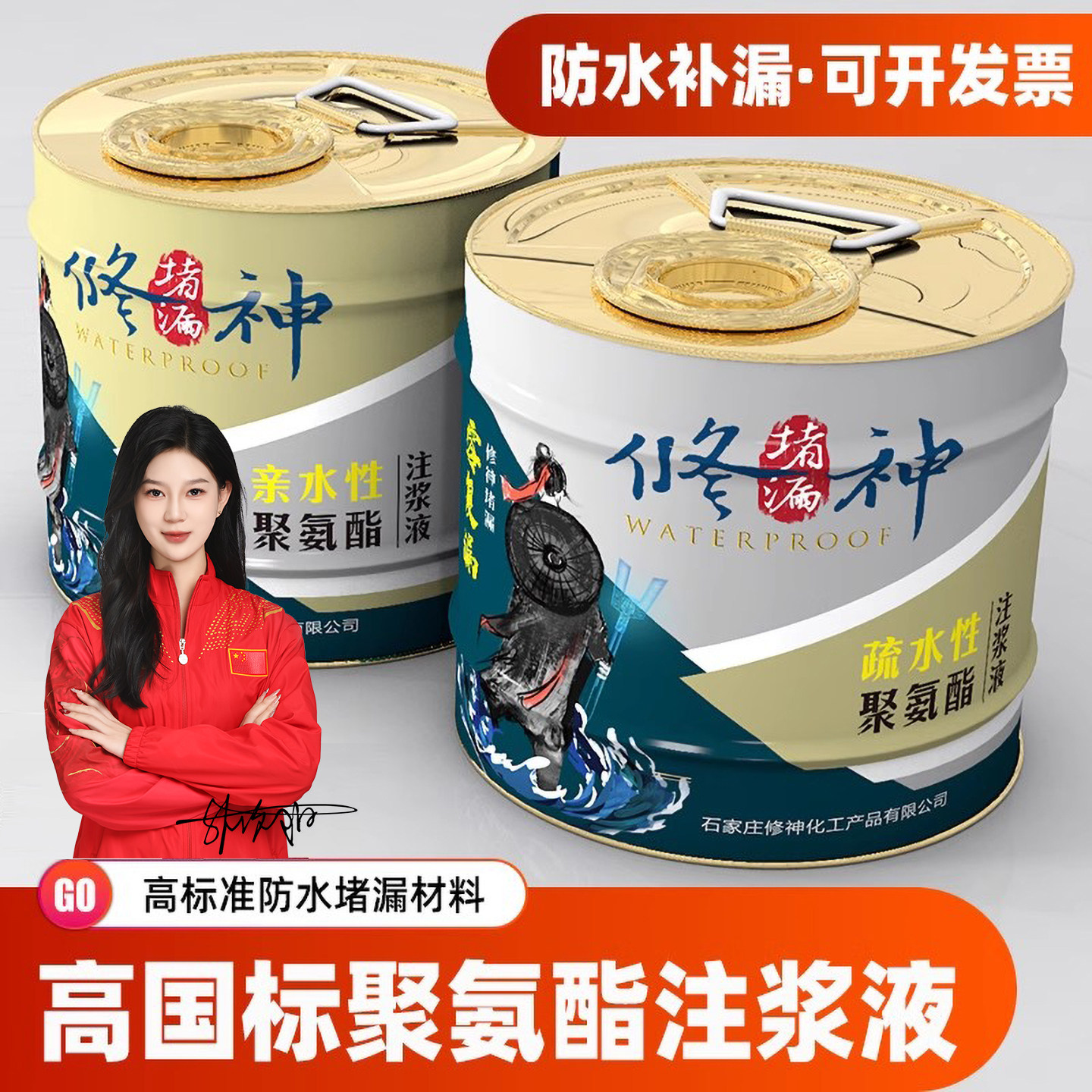 大牌国标40倍油性聚氨酯发泡剂