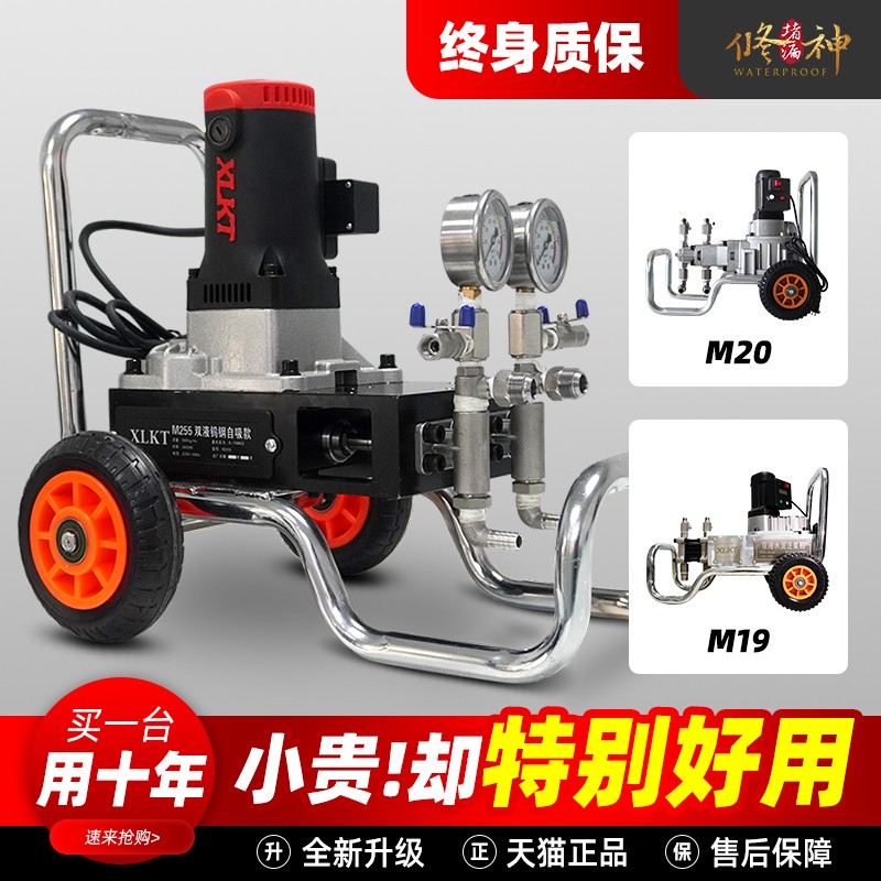 多功能双液水泥水玻璃高压注浆机