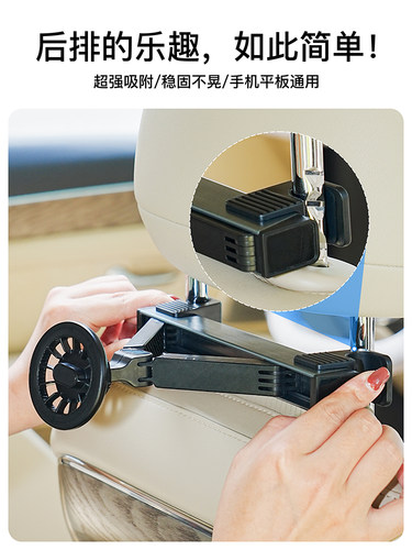 eisscce车载手机平板通用支架