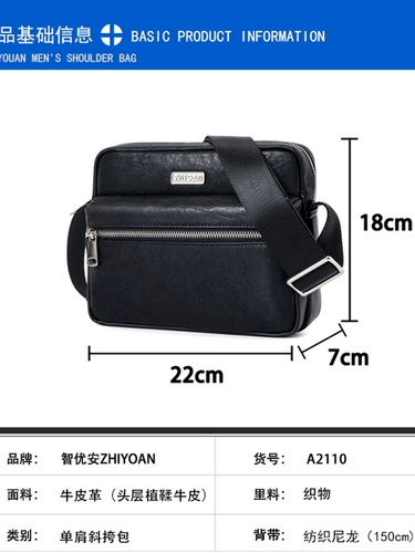 Мужская сумка на одно плечо, ремешок для сумки для отдыха, небольшая сумка, кожаный рюкзак