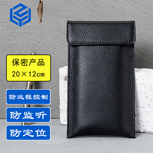 ZHIYOAN 智優(yōu)安手機(jī)物理屏蔽袋干擾隔離包信號(hào)隔絕盒輻射手機(jī)套男