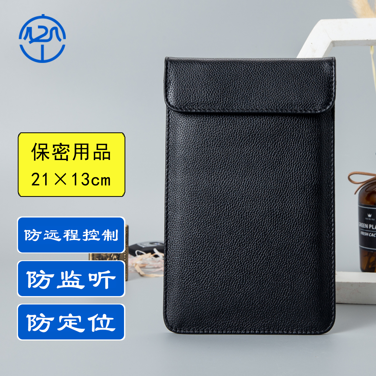 智优安屏蔽袋手机物理信号防监听