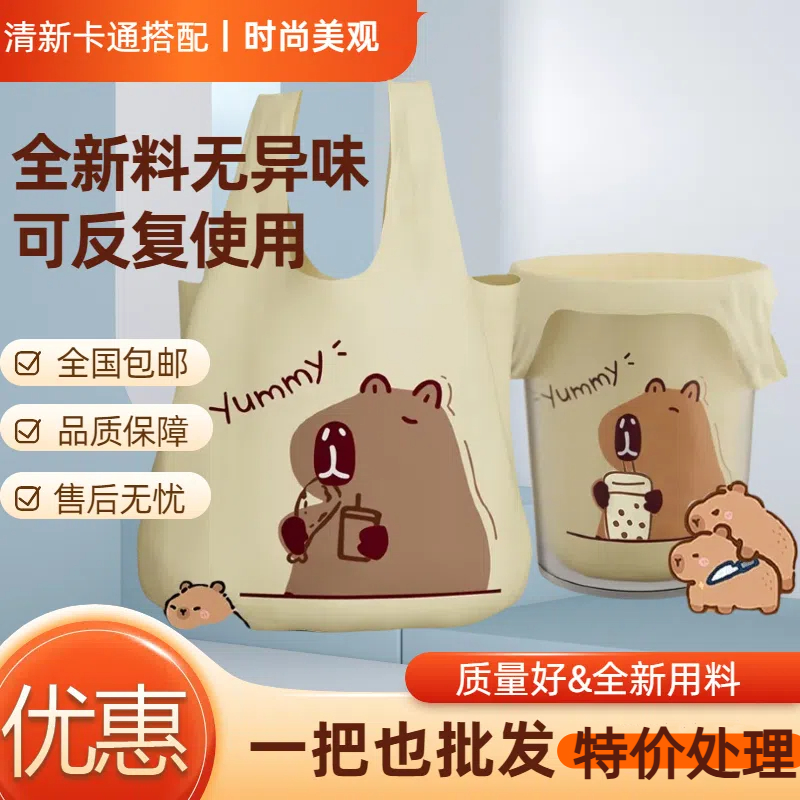卡通图案购一次性物袋塑料袋小熊背心式手提袋加厚商用超市批发