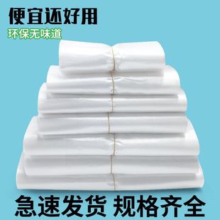 白色透明塑料袋一次性早餐袋子加厚方便袋超市早点手提背心袋批发