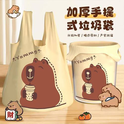 卡通塑料袋打包袋加厚食品袋商用背心方便袋小熊外卖袋子批发厂家