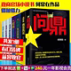 包邮 原名官神 问鼎1234567全套 7官场小 拍下即发 共7册正版