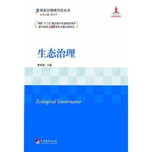 編劇心理學(xué)