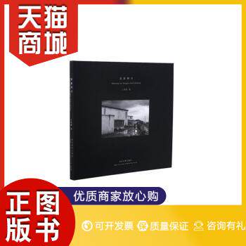 正版图书  正版】 猎影牧文 9787531063421 河北美术出版社王春义 著河北美术出版社9787531063421教材教程书籍怎么看?