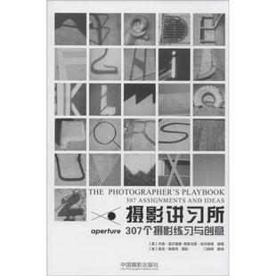 The &ideas 摄影讲习所：307个摄影练习与创意 assignments playbook photographer 307