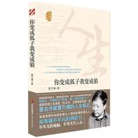 你變成狐子我變成狼（中作中很純粹的 “鄉(xiāng)巴佬”曹乃謙的人生故事從此開始）