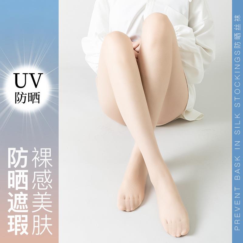 丝袜女薄款防勾丝夏季菠萝袜肉色防晒美肤袜光腿神器不掉档连裤袜
