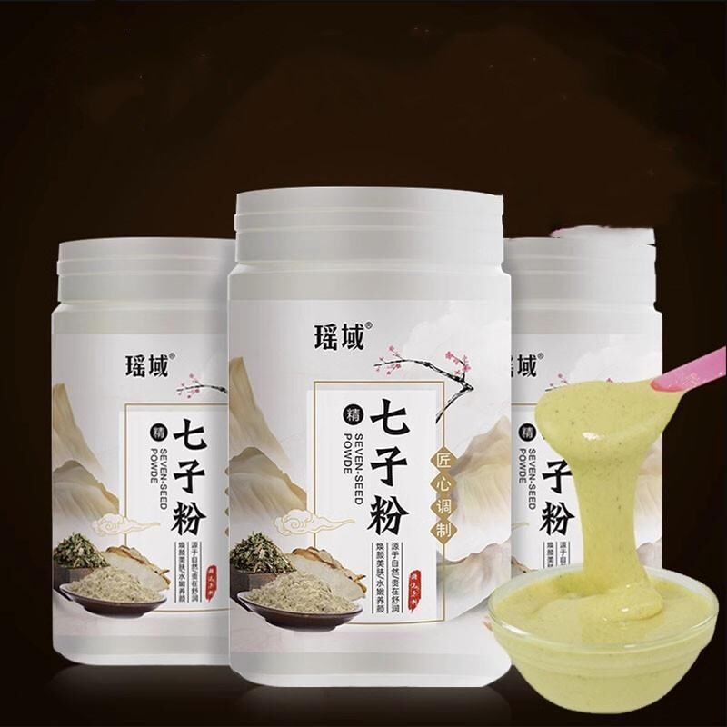 七子粉面膜粉去黄气补水去豆改善暗沉肤色官方正品旗航店