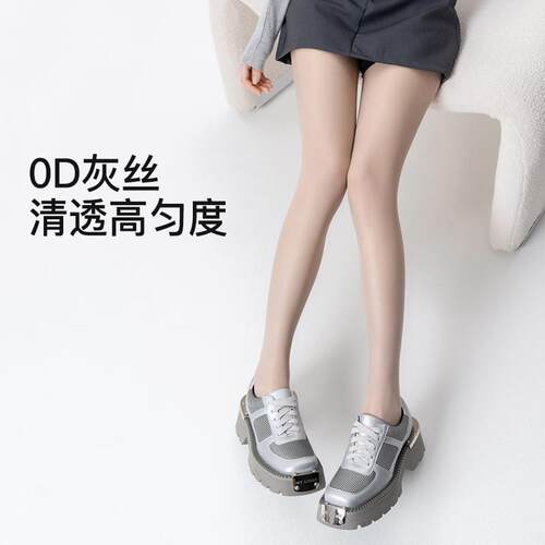 灰色丝袜女夏季超薄款防勾丝黑色0d高透性感不掉档防晒连裤袜