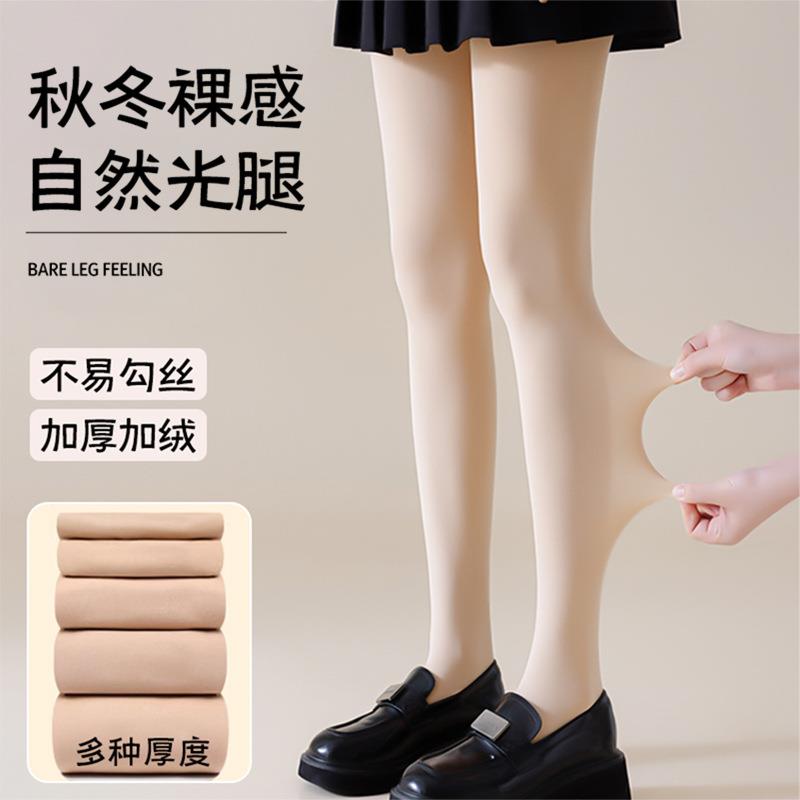秋冬加绒加厚光腿神器女自然裸感肤色打底裤微压显瘦不掉裆连裤袜