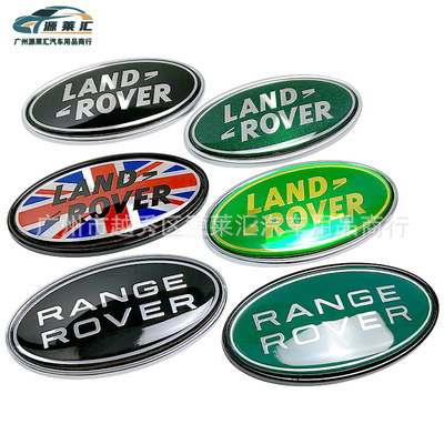 适用于路虎揽胜车贴RANGE ROVER车标 LAND ROVER改装贴标 尾箱贴