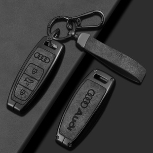 适用奥迪q4etron钥匙套23款a6l男q7专用a3车q3 a8 a4l壳q5l扣a7包