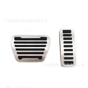 适用于路虎13-20款揽胜/揽胜运动版/发现5油门踏板原厂款