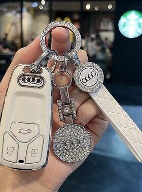 适用奥迪A4L钥匙套Q5L车A5扣S4高端Q7商务TT简约S5保护RS5壳RS4链