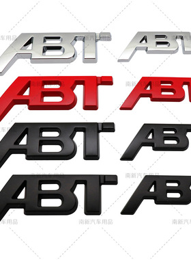 ABT贴标 适用于奥迪A4LA6L大众车标高尔夫7新速腾polo迈腾CC尚酷
