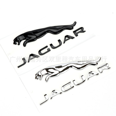 适用于捷豹车标JAGUAR后尾标贴捷豹XJ XF F-TYPE改装后尾车标贴标