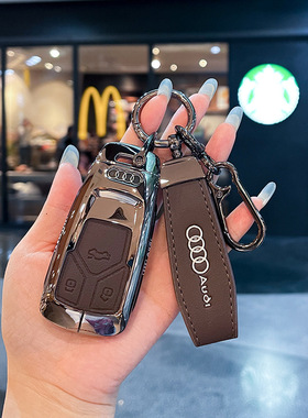 适用奥迪钥匙套新a4l/a6l/g5l/a3/g3/q21/壳a7/q4/a5/a8l高端包扣