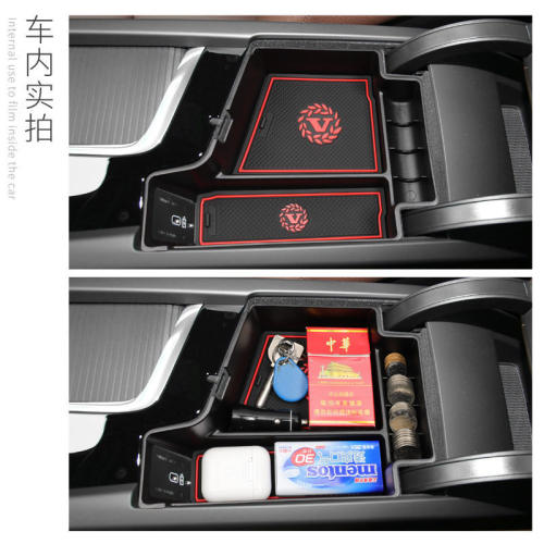 专用沃尔沃S90汽车S60储物盒XC60车内外观改装大全配件装饰品用品