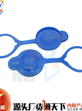 适用路虎卫士汽车挡风玻璃清洗储液灌喷水壶盖水箱盖DMG10001L