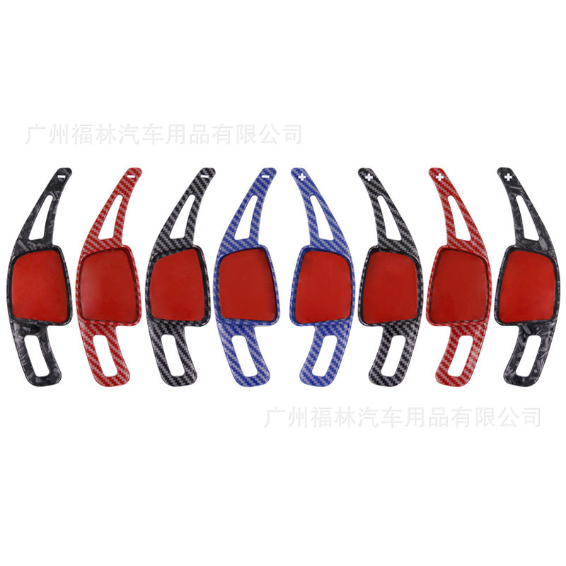 适用于奥迪A1/A3/A4L/A6L/A7/Q3/Q5/TT碳纤纹换挡拨片改装加长