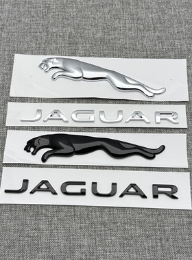 适用捷豹XJL XFL XE FAPYE FTYPE后尾标黑色尾箱豹子标志字母排量