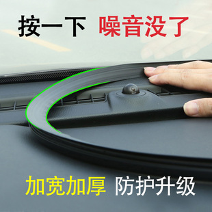 专用长安X5plus汽车厚密封条第二代车内外观改装大全配件装饰用品