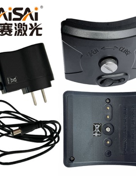 LAISAI莱赛激光水平仪锂电池SD系列4000毫安锂电8.4V充S系列电池