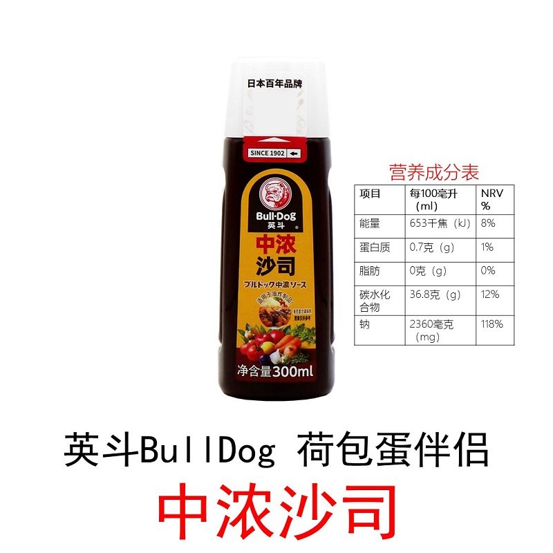 【蓝狗】BULLDOG英斗柚子醋中浓沙司汉堡酱汁烤肉酱寿喜汁照烧,粮油调味/速食/干货/烘焙,沙拉/千岛/蛋黄酱/油醋汁,淘宝优惠券,粉丝福利购,淘宝优惠卷
