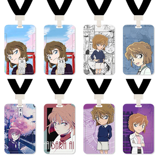 名侦探柯南灰原哀卡套学生校园卡公交饭卡保护套银行卡工作证卡套