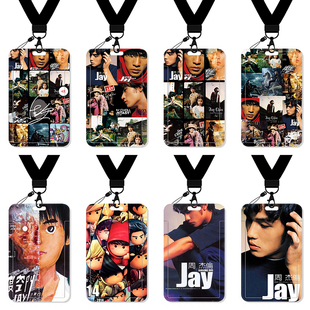 JAY周杰伦专辑歌词校园校牌学生饭卡公交卡门禁卡证件套卡套定制