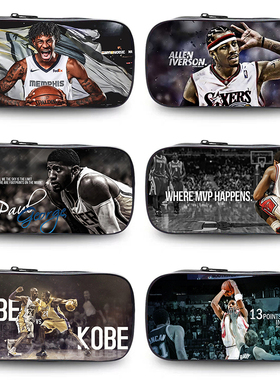 NBA篮球笔袋科比麦迪艾弗森莫兰特罗斯保罗乔治铅笔盒文具盒男孩
