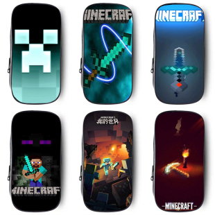 mc我的世界笔袋男孩子小学生一三五年级双层大容量儿童文具铅笔盒