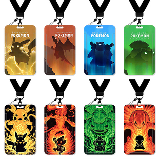 宠物小精灵宝可梦皮卡丘杰尼龟公交卡校园卡校牌学生饭卡卡套硬壳