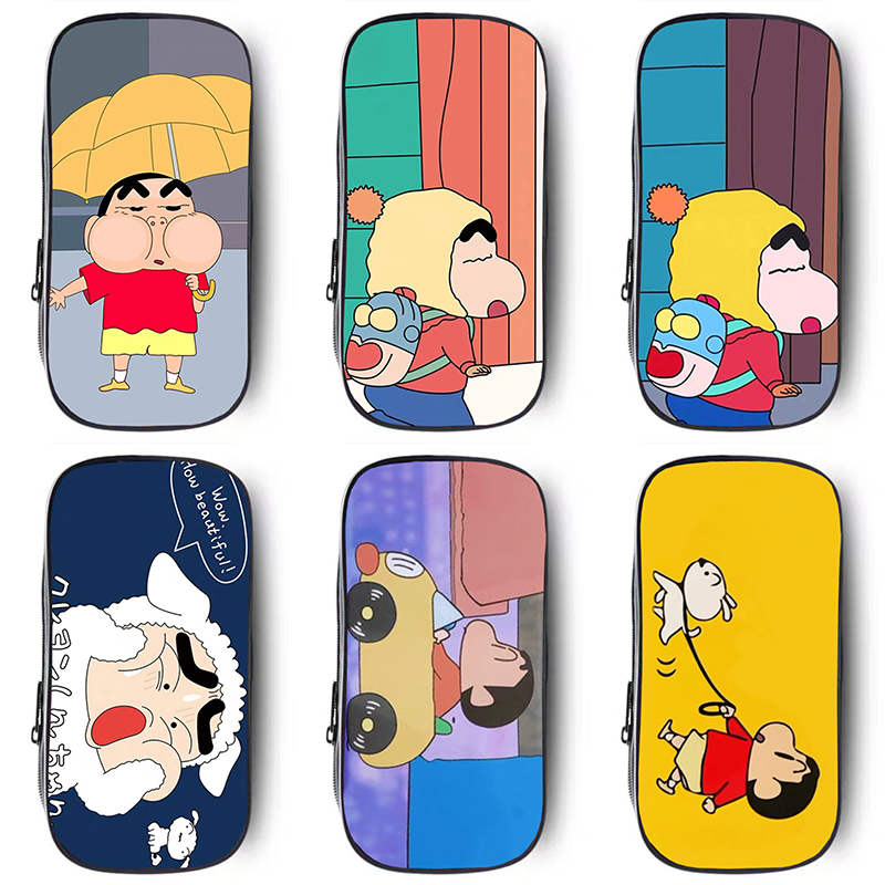 蜡笔小新笔袋大容量儿童铅笔盒！