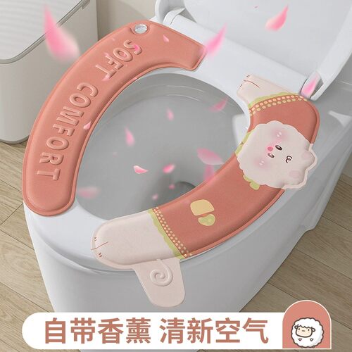 夏天薄款马桶垫防水免洗四季通用粘贴式香薰智能马桶坐垫马桶贴