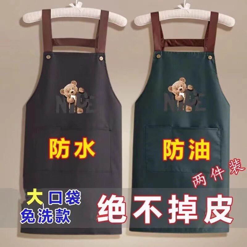 家用卡通拼色围裙情侣款厨房居家清洁擦手做饭专用防水时尚免洗