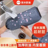 套袖 厨房防脏袖 女防水防油袖 秋冬季 套男士 工作做饭2025护袖 头手袖