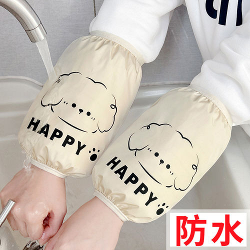 秋冬防水耐脏短款袖套