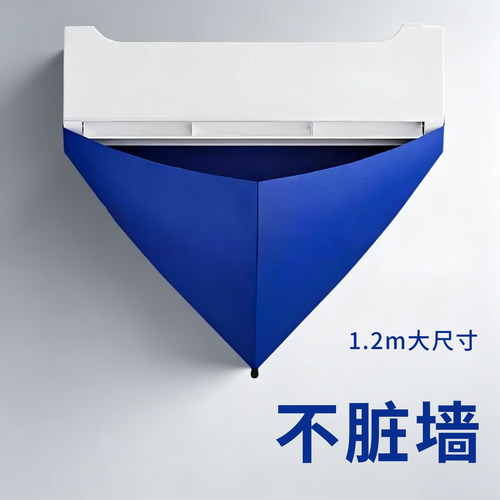 YUOSDON/月斯盾空调清洗接水袋