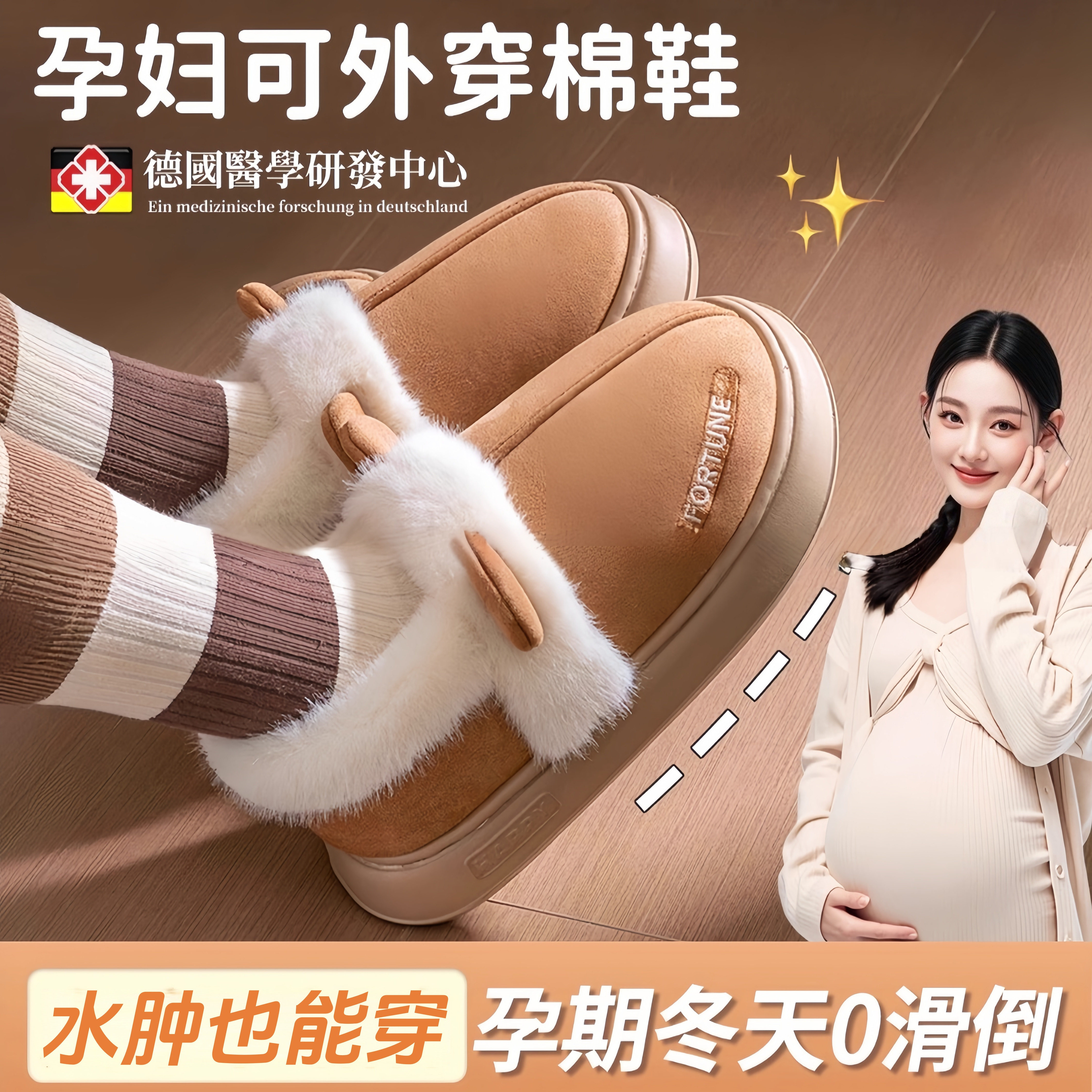 孕妇专用可外穿防滑棉拖鞋2025新款厚底保暖全包跟棉鞋外穿雪地靴,居家布艺,居家棉拖/棉鞋,淘宝优惠券,粉丝福利购,淘宝优惠卷
