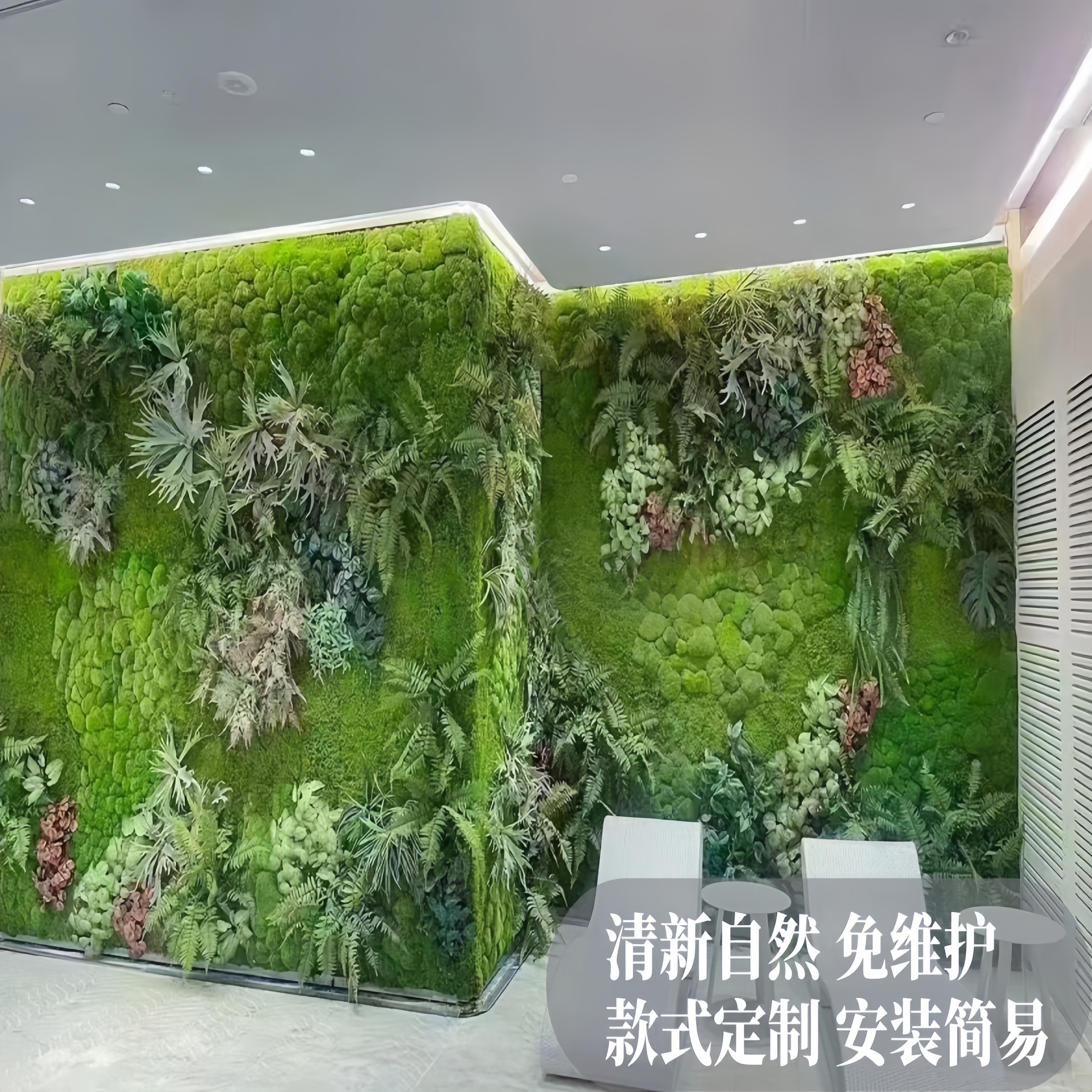 仿真苔藓草坪垫背景植物墙面装饰